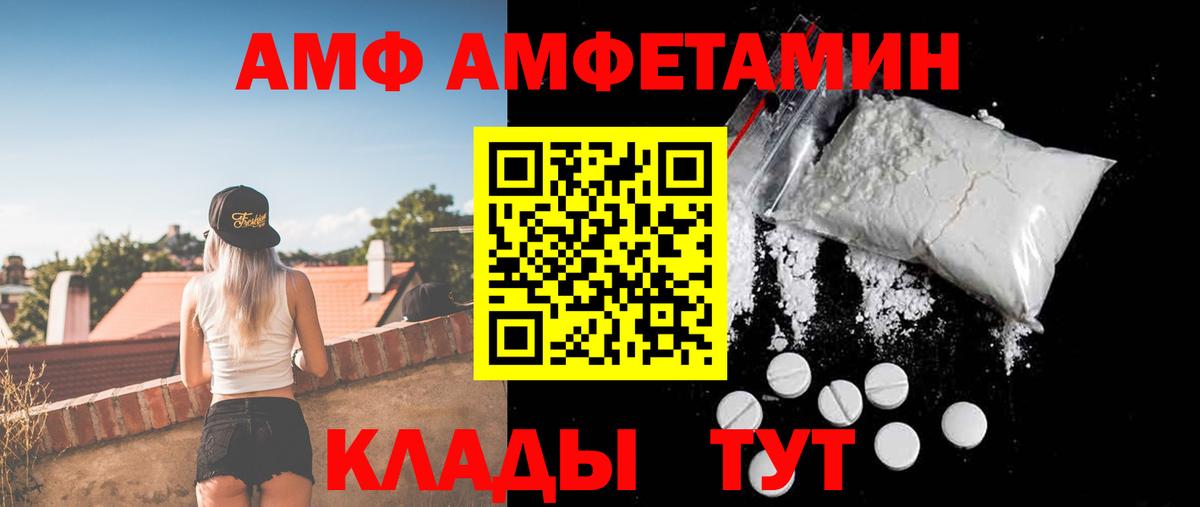 Amphetamine 97% Маркс