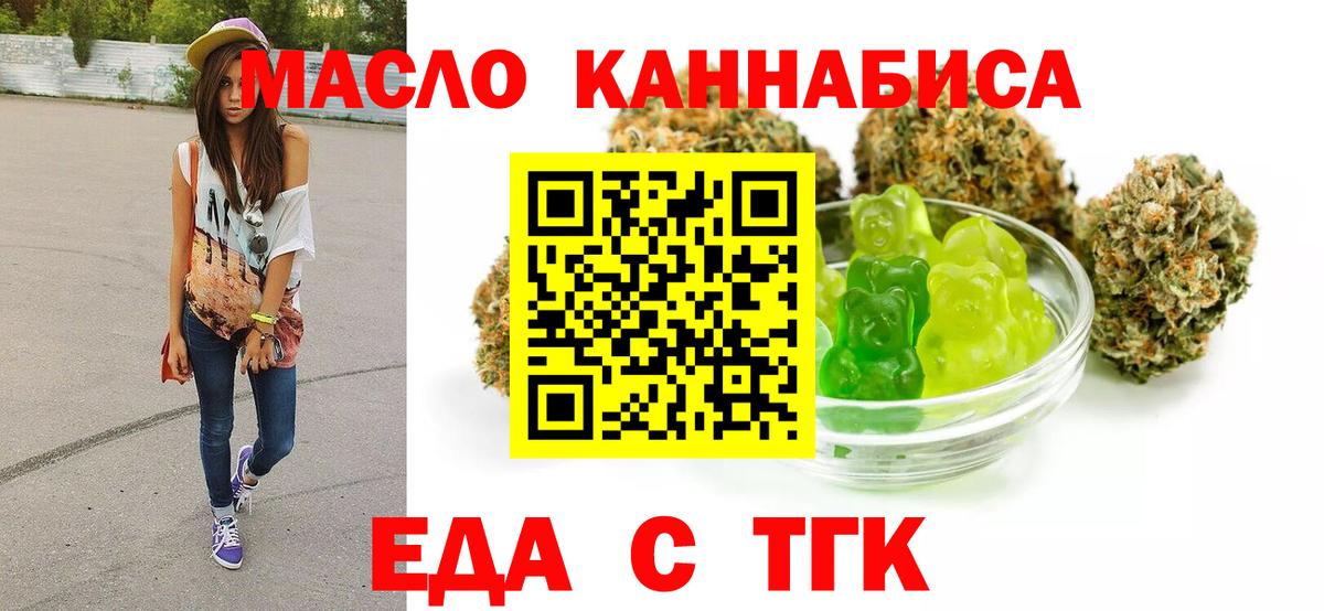 Canna-Cookies конопля  Вход с VPN  Маркс 
