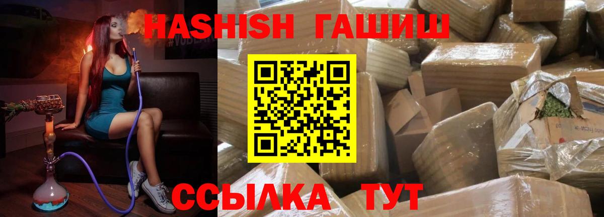 Гашиш убойный Маркс