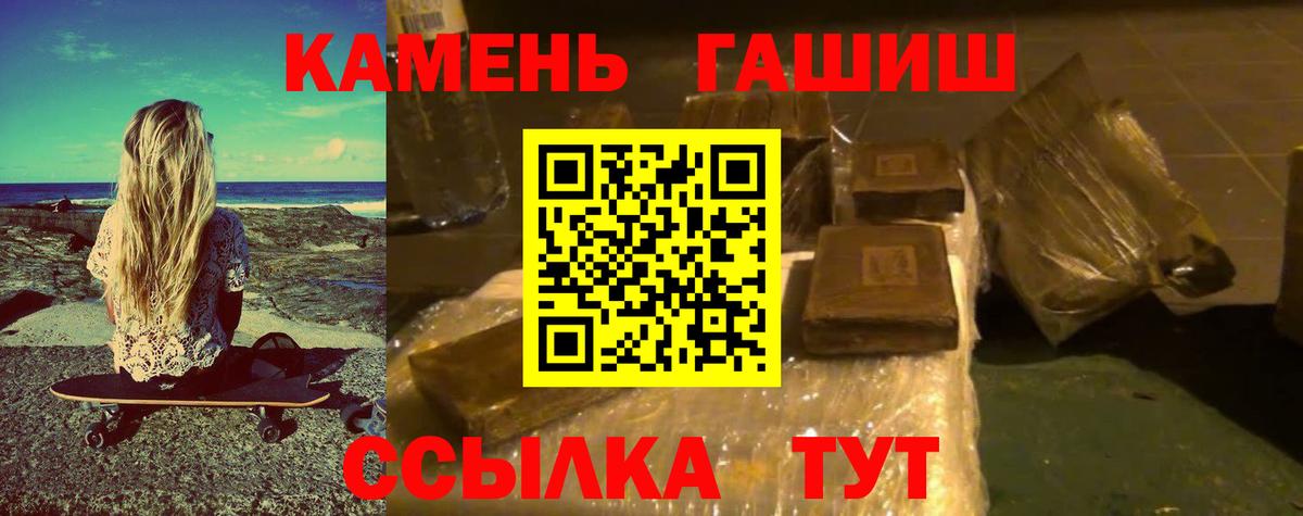 ГАШИШ Ice-O-Lator  ГАШ Ice-O-Lator  Вход с VPN  ГАШ  Маркс 