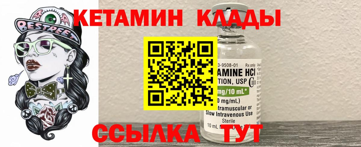 Маркс  Кетамин ketamine  omg вход  Вход с VPN 