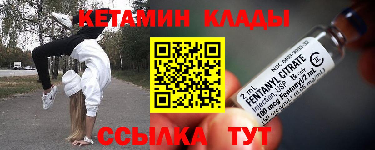 Кетамин VHQ Маркс