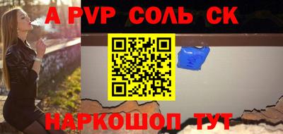 винт Будённовск