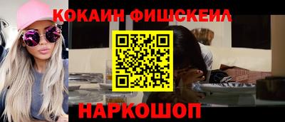 винт Будённовск