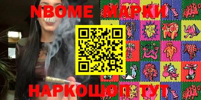 первитин Бузулук