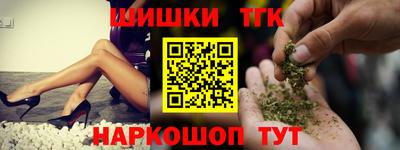 винт Будённовск