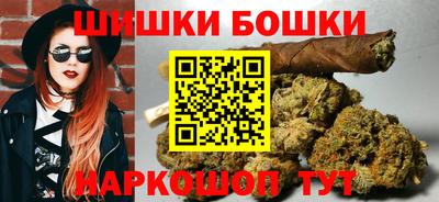 винт Будённовск