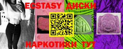 MDMA Бугуруслан