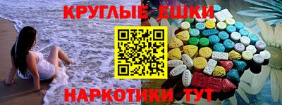 винт Будённовск