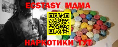 MDMA Бугуруслан