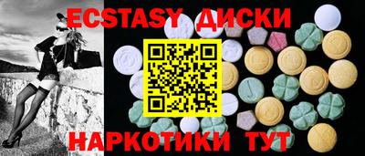 MDMA Бугуруслан
