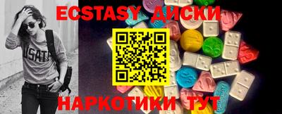 MDMA Бугуруслан