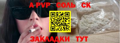 винт Будённовск