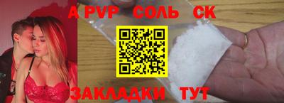первитин Бузулук