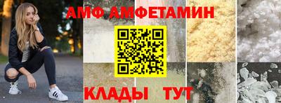 винт Будённовск