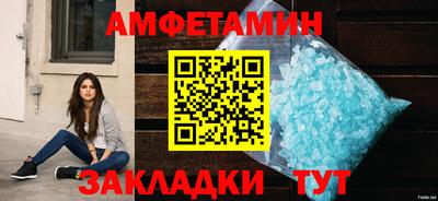 первитин Бузулук