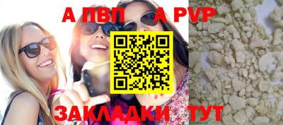 винт Будённовск