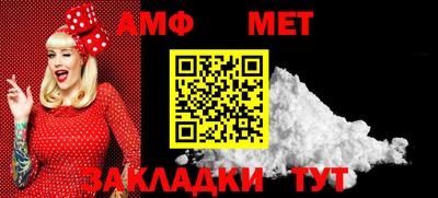 винт Будённовск