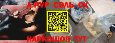 первитин Бузулук