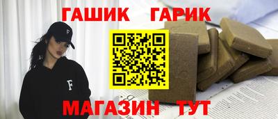 винт Будённовск
