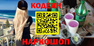 винт Будённовск