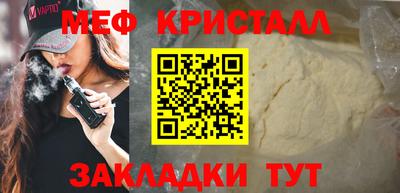 первитин Бузулук