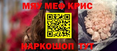 первитин Бузулук