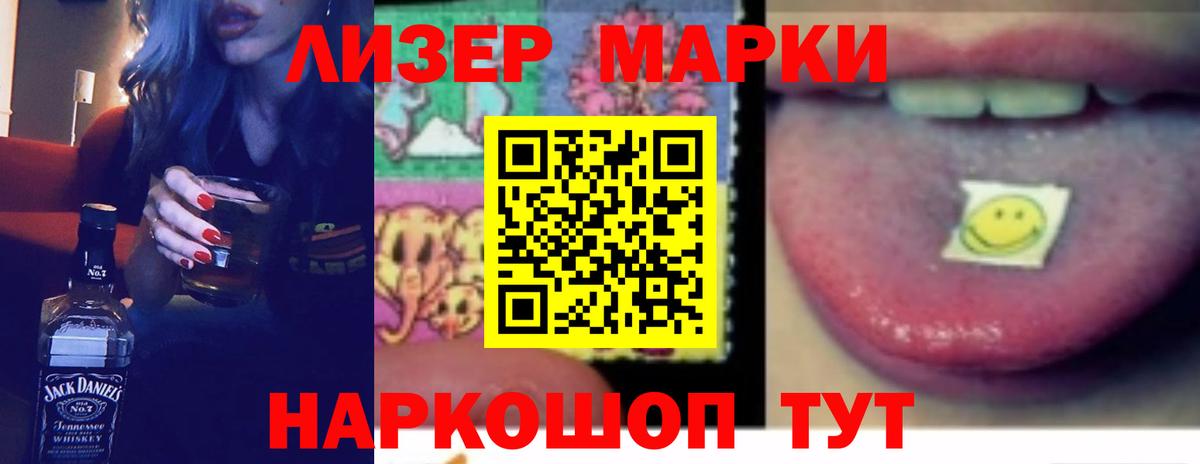 Лсд 25 экстази кислота  Вход с VPN  ЛСД экстази  Лсд 25 экстази кислота  Маркс 
