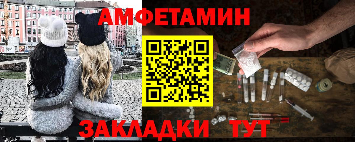 МЕТАМФЕТАМИН винт Маркс
