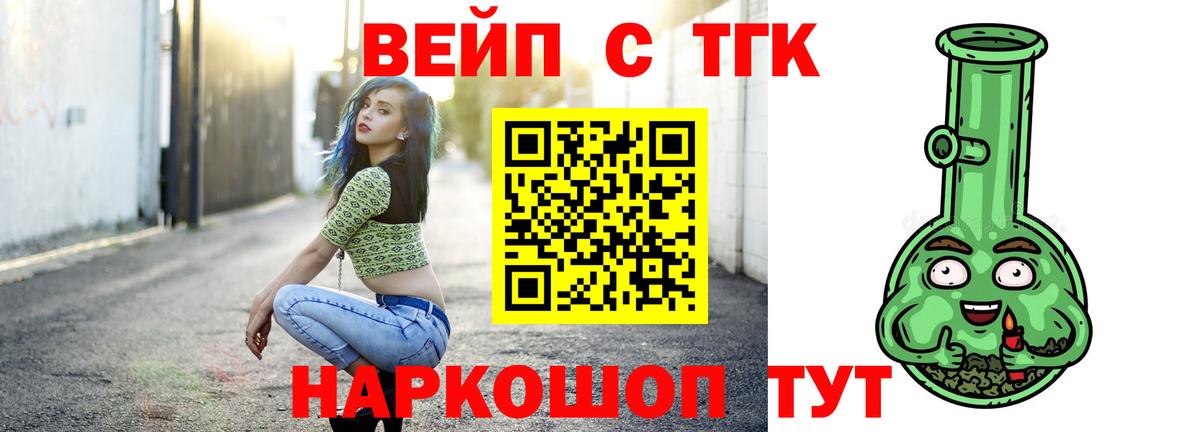 ТГК THC oil Маркс