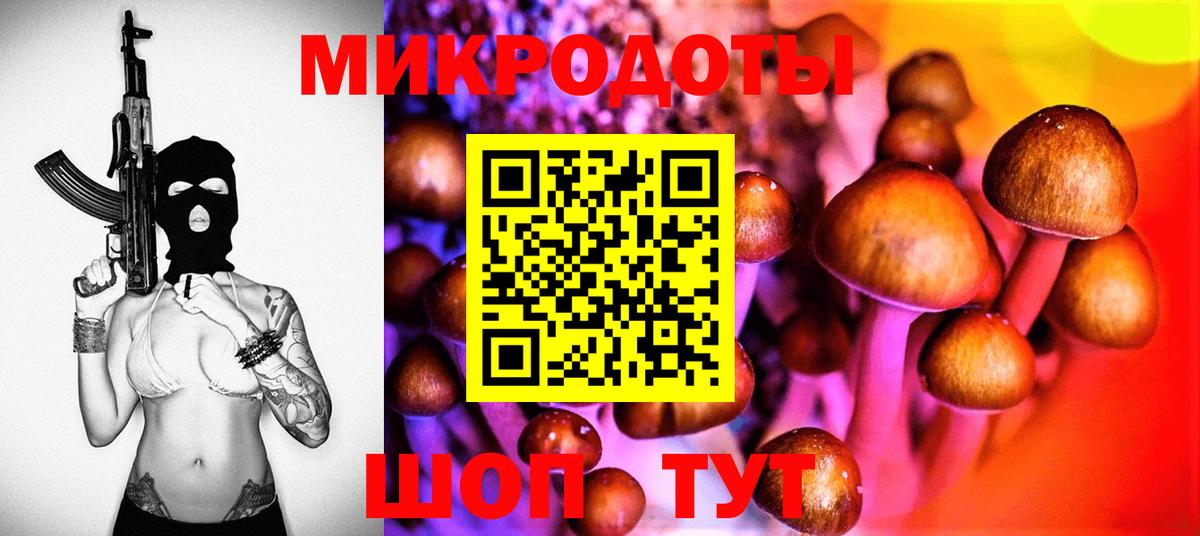 Галлюциногенные грибы Cubensis  Галлюциногенные грибы ЛСД  Вход с VPN  Маркс 