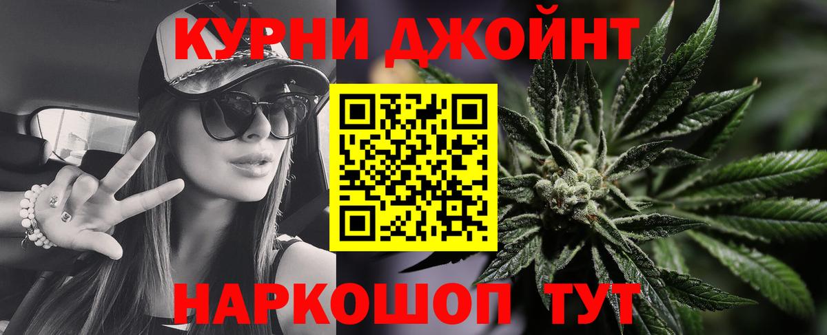 Бошки Шишки Amnesia  Вход с VPN  Марихуана индика  Марихуана семена  Маркс 